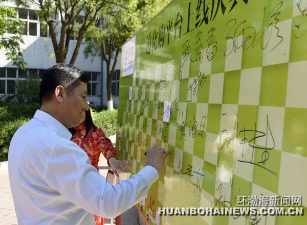 ��ɽ�񻯵��̲�ҵ�ٷ��� �񻯹�����ƽ̨����