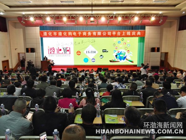 ��ɽ�񻯵��̲�ҵ�ٷ��� �񻯹�����ƽ̨����