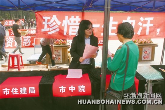 ��ɽ�ಿ�ž��з����ʹ���Ƿ����������