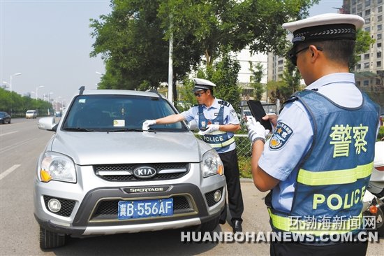 ��ɽ���������ϸ���������ͻ����ͨΥ����Ϊ