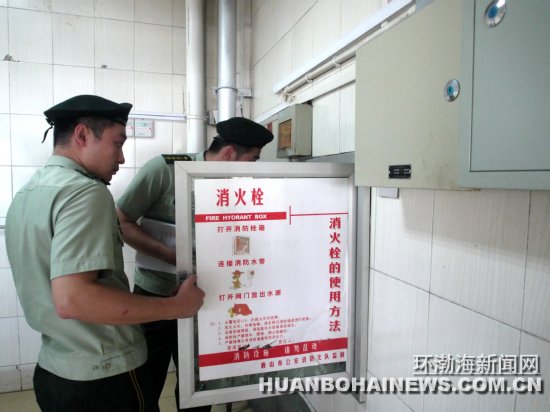 ��ɽ�������ż��߿�����