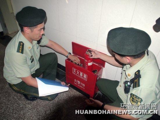 ��ɽ�������ż��߿�����