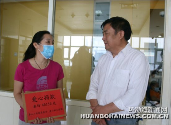 ��ɽ��ԺΪ����ְ���������4���Ԫ(��ͼ)