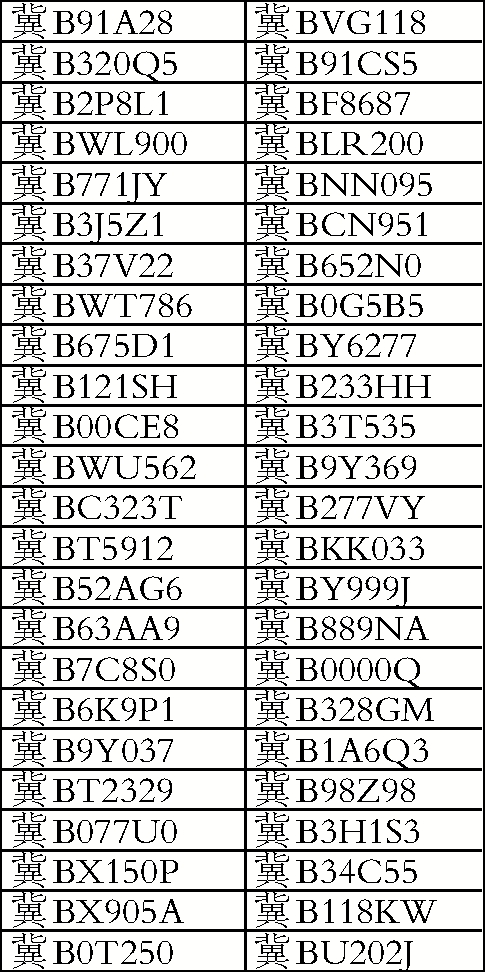 ��ɽ158���������ཻͨΥ�����ع�