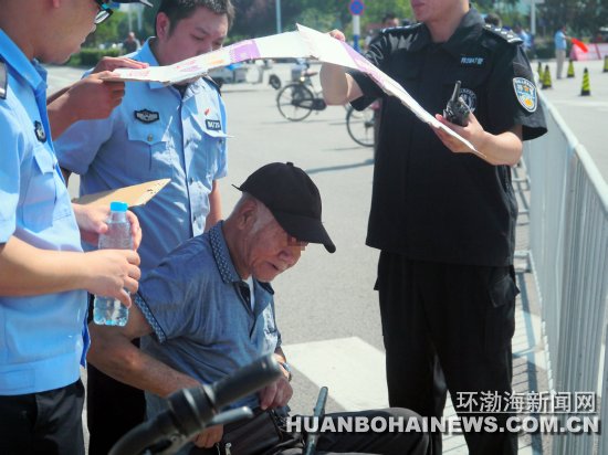 ��ɽһ��Ѯ���������ε� ��ҽ������ʩ��