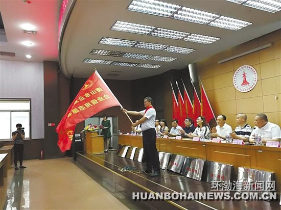 ��ɽ����ҵ����Э�����������ʽ