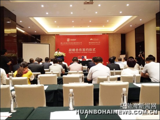 ��ɽϩ��Ƽ�ǣ������֪��������ҵ�Ÿ���