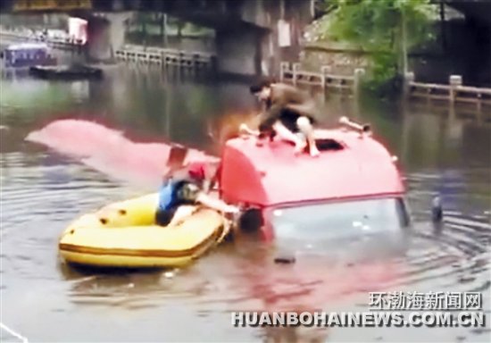 ��ɽ�����ٱ�Ӧ����Ԯ������