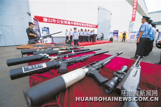 ��ɽ�й����ּ��������ս�ǹ����Ʒ