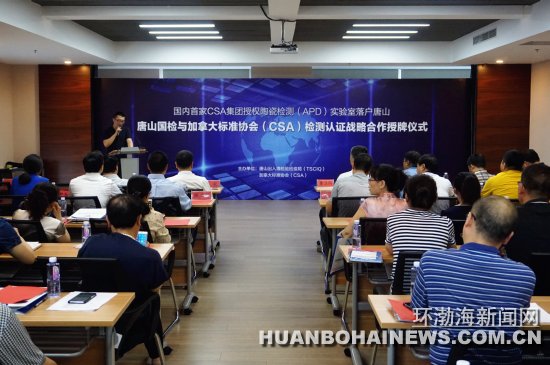 �����׼�CSA������Ȩ�մɼ��ʵ�����仧��ɽ