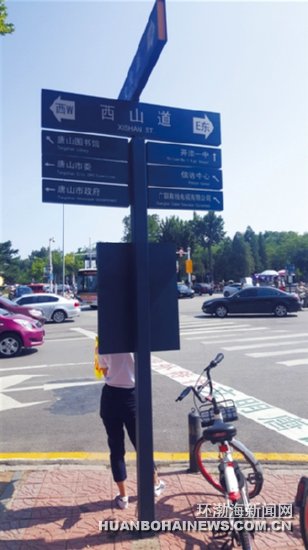 �Ļ�·����ɽ������ڵ�·ָʾ�ƴ�����Ϣ������