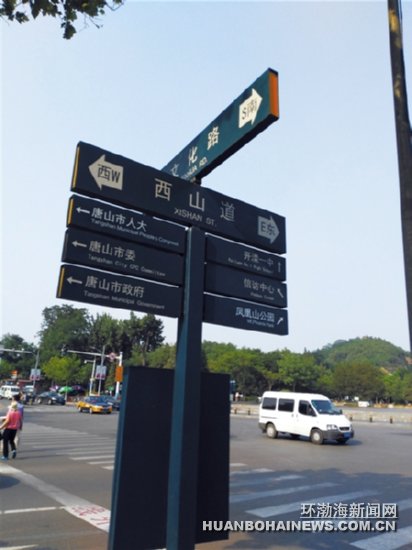 �Ļ�·����ɽ������ڵ�·ָʾ�ƴ�����Ϣ������