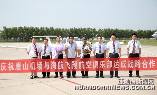 ��ɽ�����뺣�����躽�վ��ֲ����ս�Ժ���