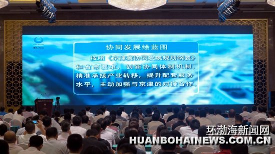 ��ɽ������19����Ŀ����ǩԼ ��Ͷ��258.6��Ԫ