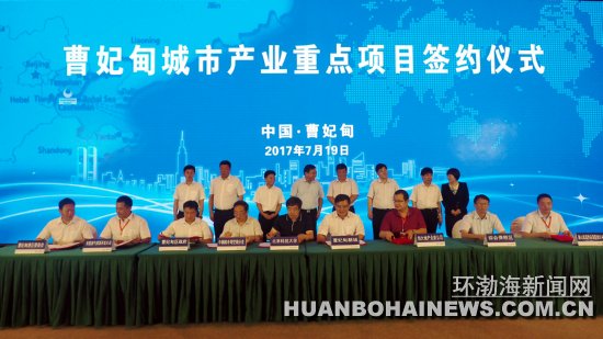 ��ɽ������19����Ŀ����ǩԼ ��Ͷ��258.6��Ԫ