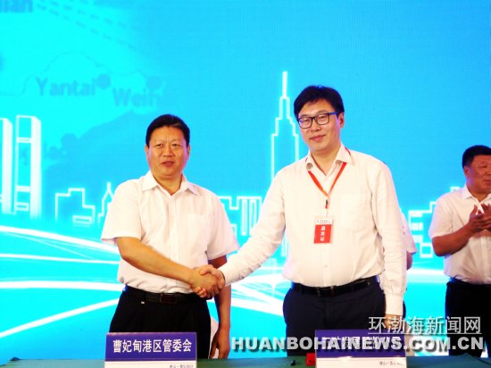 ��ɽ������19����Ŀ����ǩԼ ��Ͷ��258.6��Ԫ