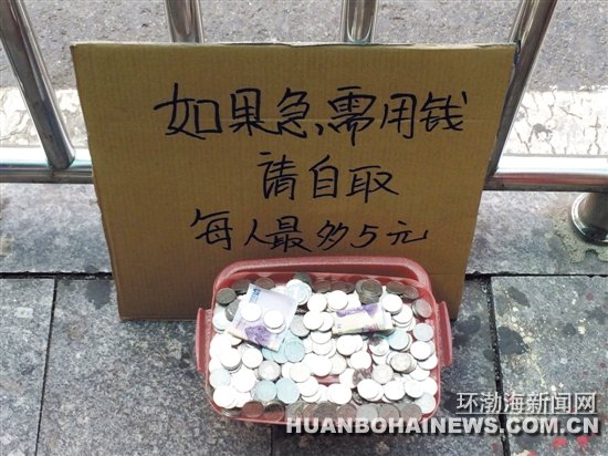 ��ɽ��ͷ�֡�Ӳ���䡱 ������ȡ