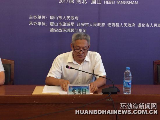 �׽���ɽ���η�չ���8��22����24�վٰ�