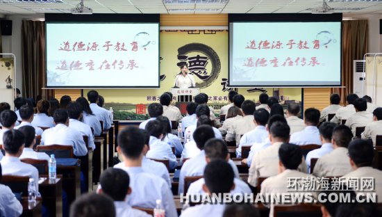 ���ƹ��ʶ��ӷ��糧����Ա�����е��½�����ѵ