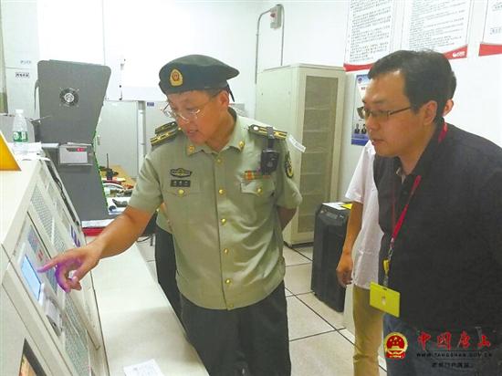 ��ɽ������չ�̳�������ȫ���