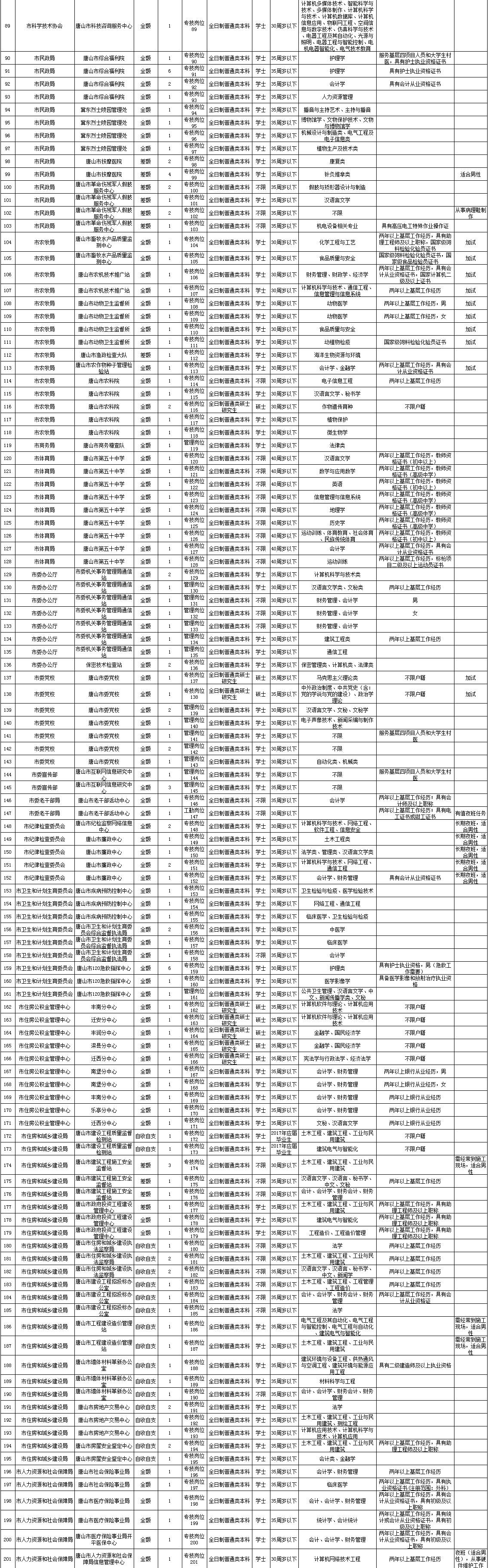27db55606f19e90379fef86e2fb17a02.jpg