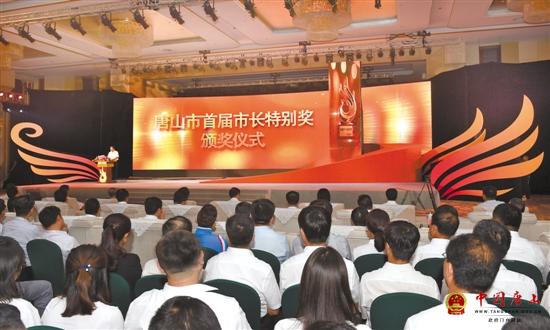 11�ˣ��Ŷӣ��ٻ���ɽ���׽조�г��ر𽱡�