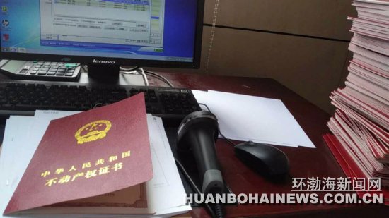 ��ɽ�����ʢ��С��������Ȩ֤�������չ˳��