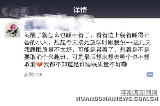 ��λ��������ҳ��Ľ��ǣ���ɽ����������֧��