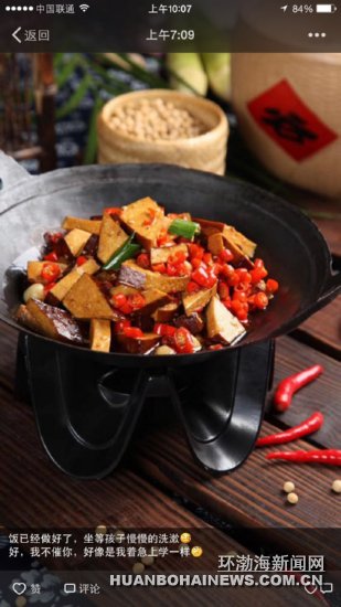 ��λ��������ҳ��Ľ��ǣ���ɽ����������֧��