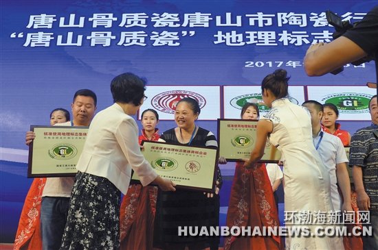 9����ҵ��Ϊ��ɽ���ʴɵ�����־������Ʒʹ�õ�λ