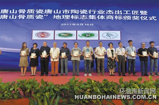 9����ҵ��Ϊ��ɽ���ʴɵ�����־������Ʒʹ�õ�λ