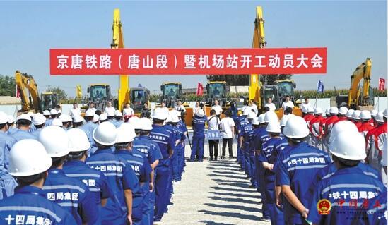 ������·����ɽ�Σ��߻���վ������Ա������