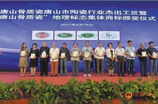 9����ҵ��Ϊ ����ɽ���ʴɡ�������־������Ʒʹ�õ�λ