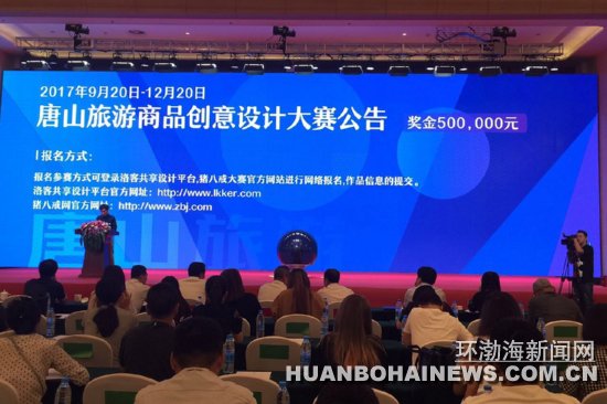 2017��ɽ������Ʒ������ƴ�����Ļ ��߽���10��