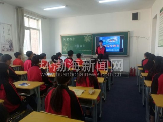 ��ɽ��·��ְУ��չ���簲ȫ�����(��ͼ)