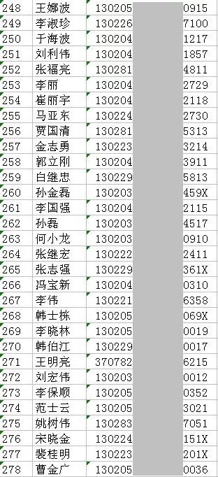c5ff79bf1abdcf112cb65385384fc71e.jpg