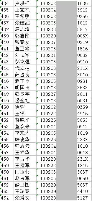 991ed67cb21fdb343c46782ade6358d4.jpg