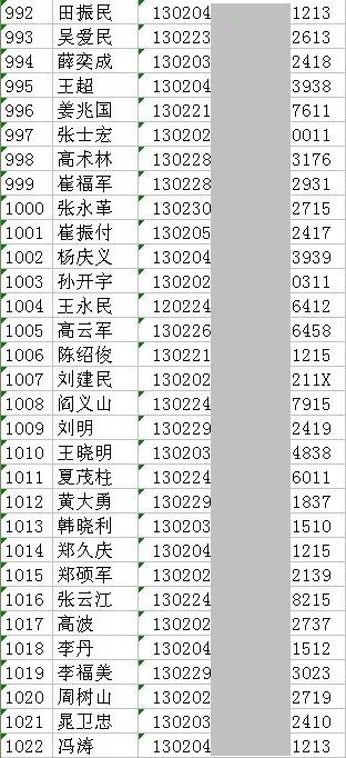 b573570d77fadf997664f30cf0fdc738.jpg