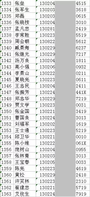 94a1561a66db1937270afda3d0447f9a.jpg