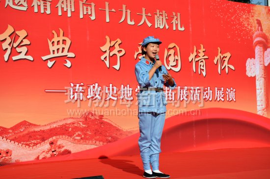 ��ɽ������ʮ�о���ѧ����չ�չ��(��ͼ)