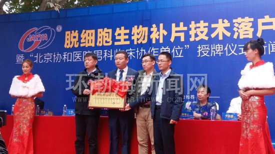 ������ϸ�����ﲹƬ�����仧��ɽ�ִ��п�ҽԺ