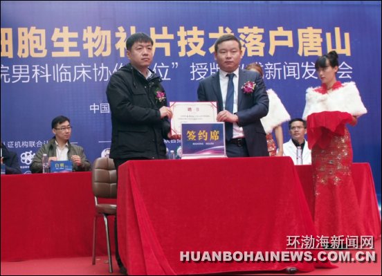 ������ϸ�����ﲹƬ�����仧��ɽ�ִ��п�ҽԺ