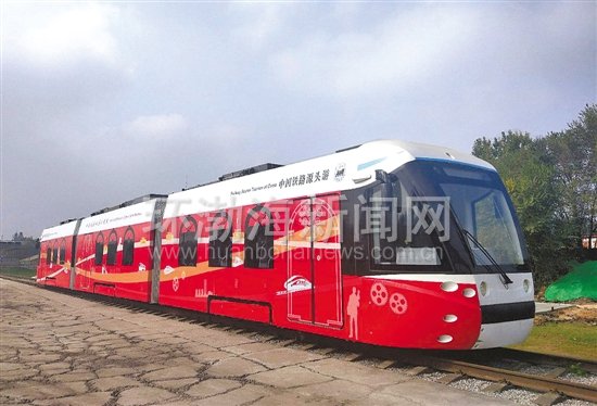 ȫ���״���ҵ��Ӫ��ȼ�ϵ���й�糵��ɽ����