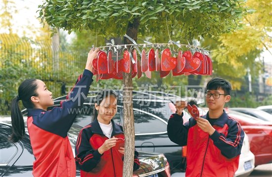 ��ɽ��ʮ���о��С�������������Ը����־�����