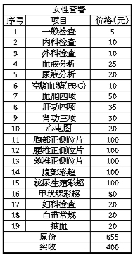 ��ɽ���������ͽ��� �ڶ���������Բ������