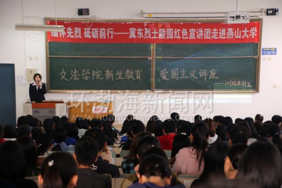 ������ʿ��԰��ɫ�����Ÿ���ɽ��ѧ����ר�ⱨ���