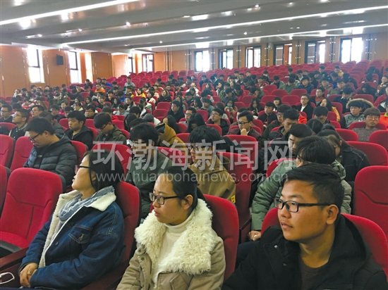 ����������ѧ���м��˽���ҵ�� ������ѧ�����˼��