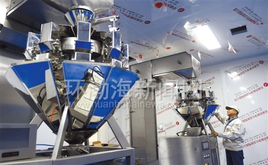 �Ƽ���������ӱ��������ҩҵ���޹�˾�Ȳ���չ