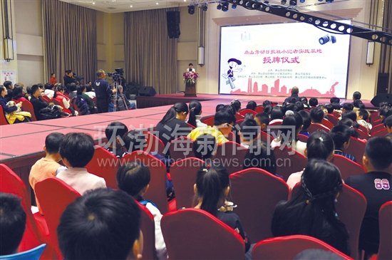 ��ɽ�Ͷ��ձ�������С����ʵ������