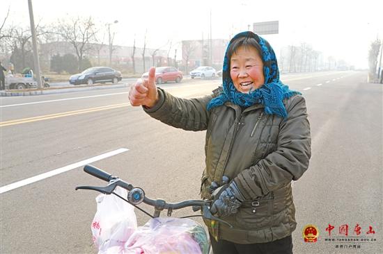 �񻯴�ͨ���з�չ�������衱